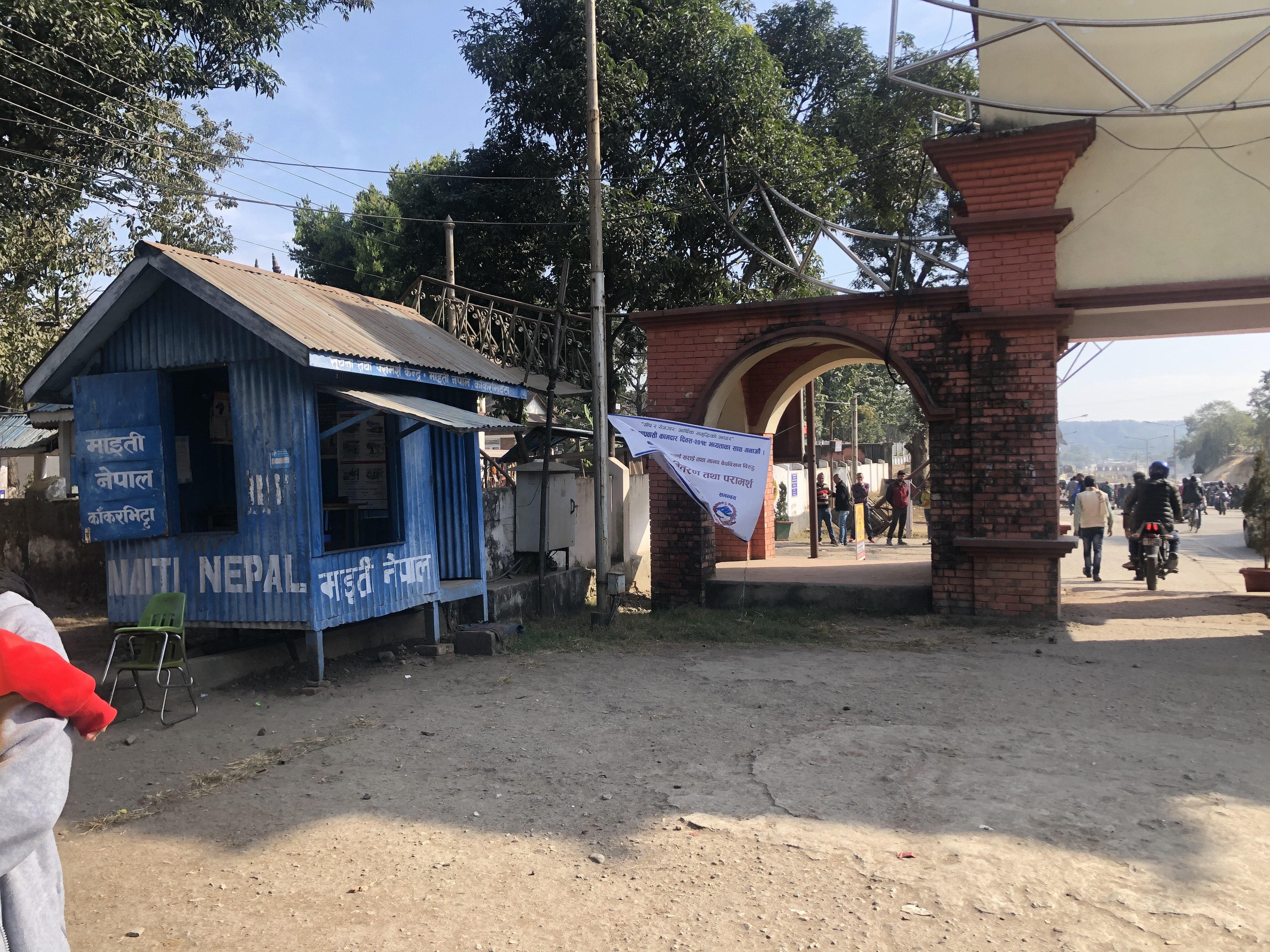 Anti-trafficking checkpoint at Nepal–India border